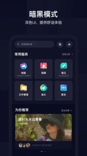 loopsie全中文免付费app下载安装-loopsie全中文免付费最新版本下载 0.9