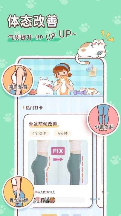 美拉养成日记app下载安装-美拉养成日记最新版本下载 1.0