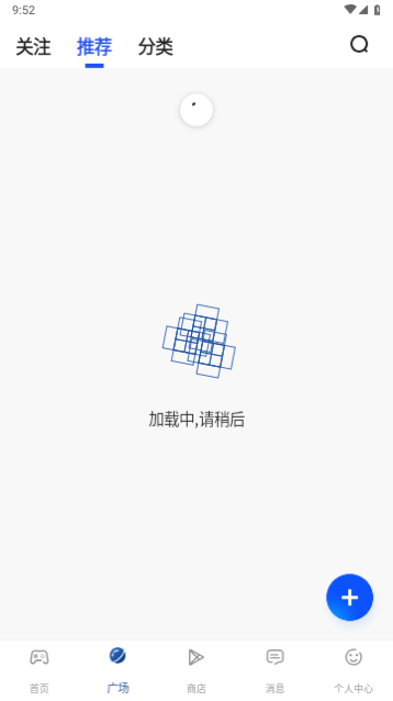 apkhuBapp下载安装-apkhuB手机版下载 4.1.1