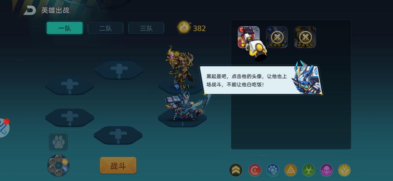 白银战队游戏下载-白银战队游戏手机版 1.0