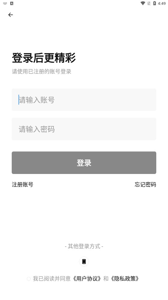 鲨鱼游戏交易app下载官方版-鲨鱼游戏交易app下载 2.0