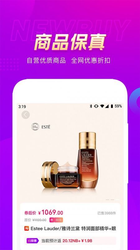 真厉害app官网下载安装-真厉害最新版下载 2.8.5