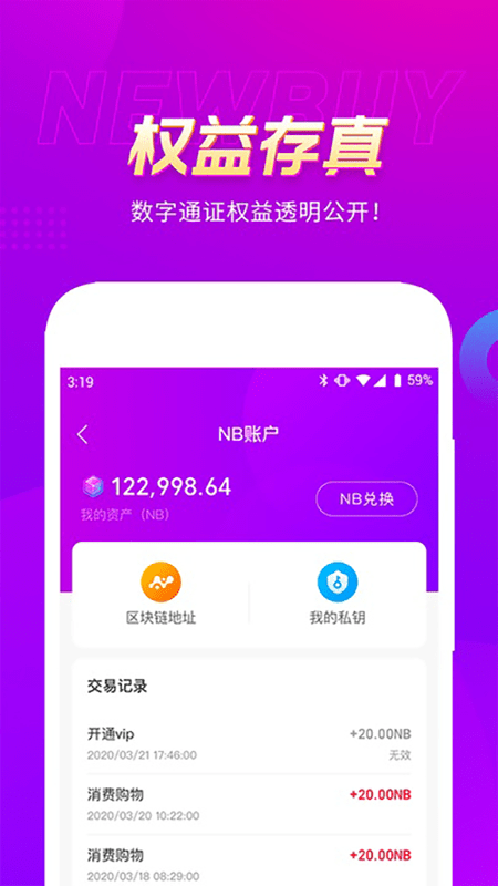 真厉害app官网下载安装-真厉害最新版下载 2.8.5