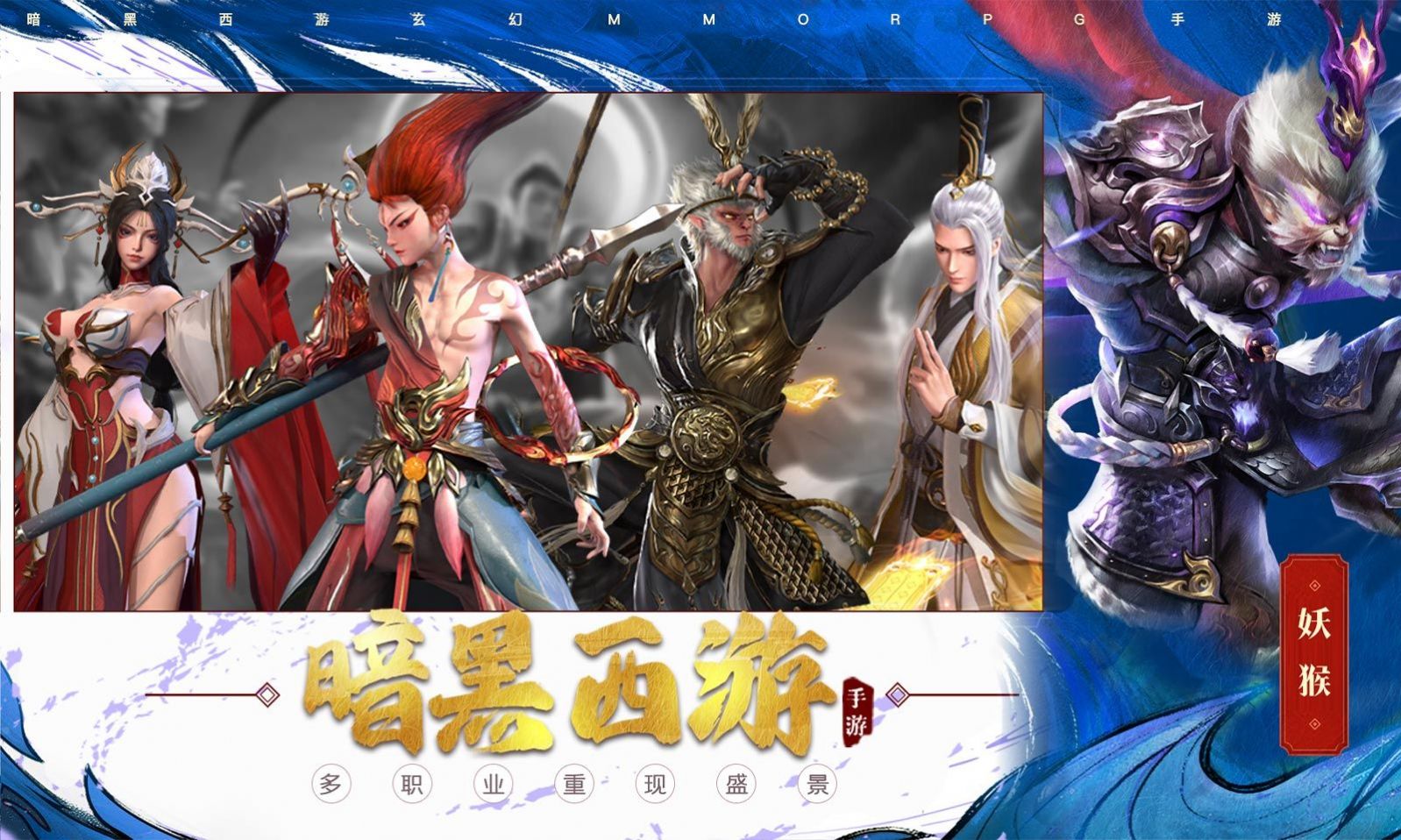 洪荒仙灵录最新手游下载-洪荒仙灵录安卓游戏下载 2.0