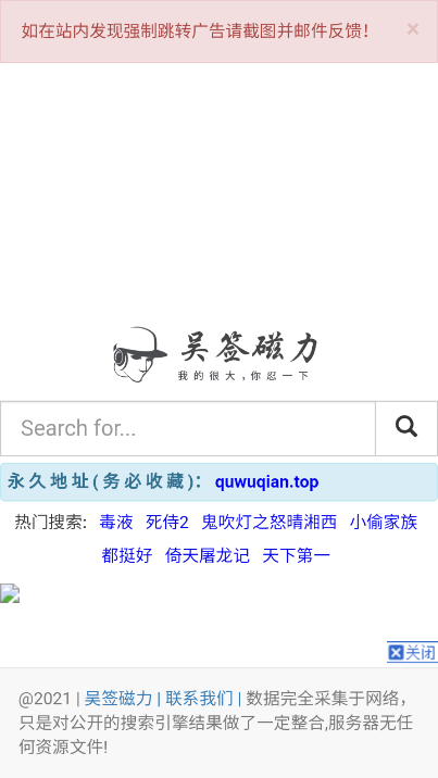 吴签磁力地球书签app下载官方版-吴签磁力地球书签app下载 2