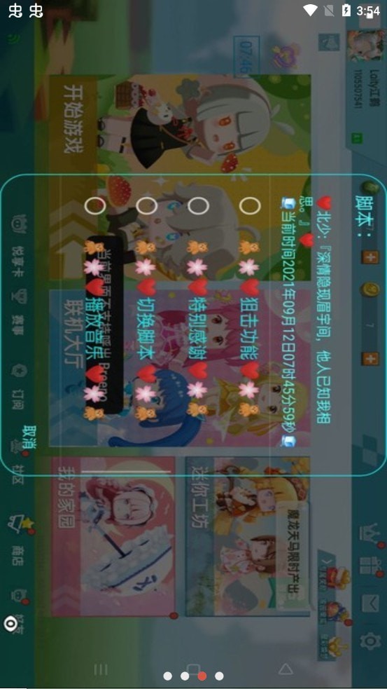 云霄至尊版卡密app官网下载安装-云霄至尊版卡密最新版下载 2.0.0