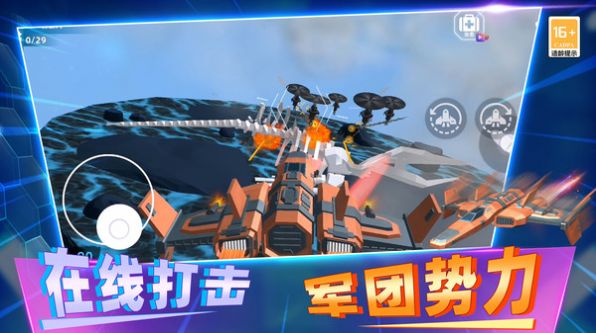 反恐枪战模拟最新手游下载-反恐枪战模拟安卓游戏下载 3.10000.0131.1.4