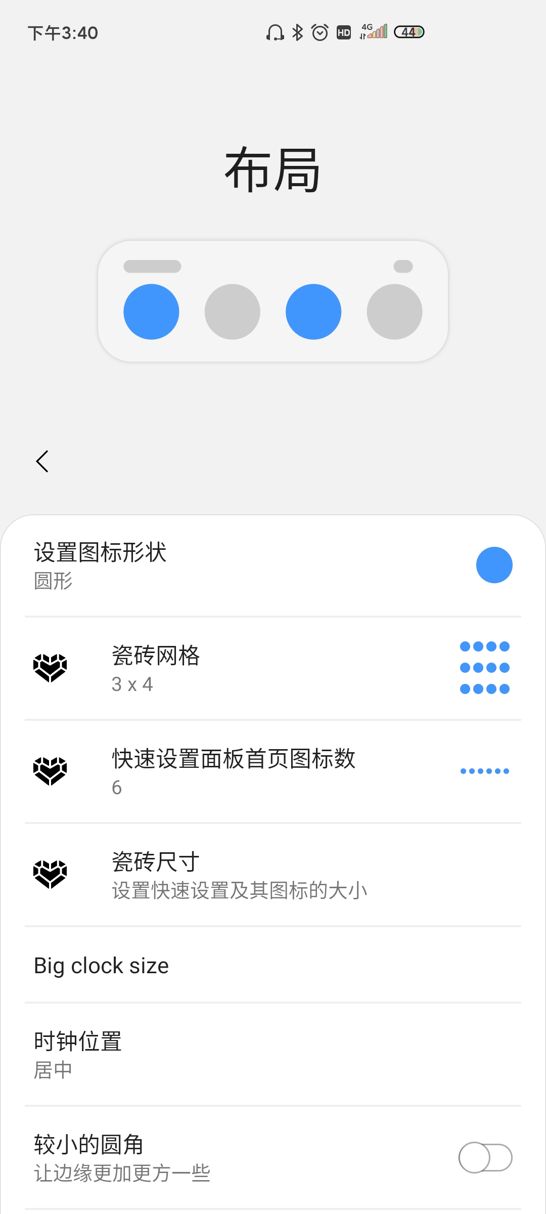 oneshade高级版app下载安装最新版-oneshade高级版手机app官方下载 2.8.0