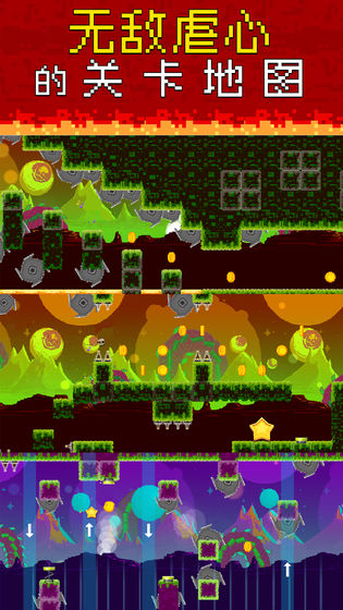 节奏冲刺游戏下载-节奏冲刺游戏官方版 1.0.7