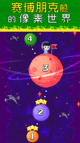 节奏冲刺游戏下载-节奏冲刺游戏官方版 1.0.7