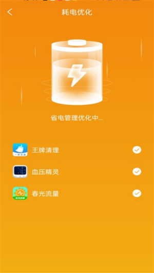 一键清理工具官方下载-一键清理工具app下载 1.1.7