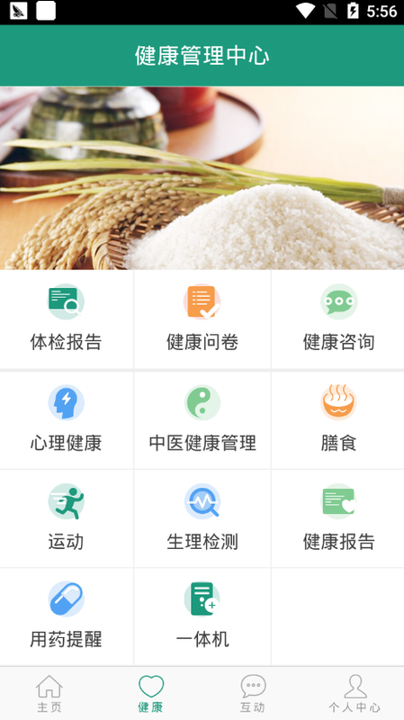 北京电力医院app官方下载最新版-北京电力医院手机版下载 1.1107.4549