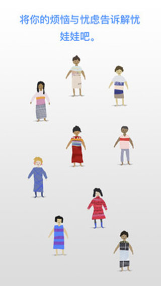 worrydolls无广告app下载安装-worrydolls无广告手机版下载 1.3.0