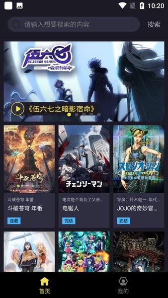 橘漫app下载安装-橘漫手机版下载 1.5.0