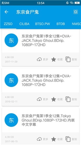 八爪鱼磁搜官方版下载-八爪鱼磁搜app下载安装 1.0