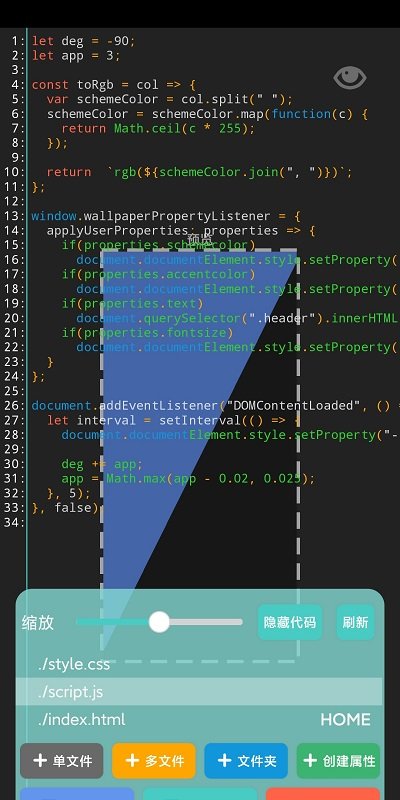 fdwall元素动态壁纸下载安装-fdwall元素动态壁纸app官网下载 1.0.1