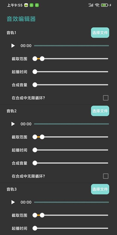 fdwall元素动态壁纸下载安装-fdwall元素动态壁纸app官网下载 1.0.1