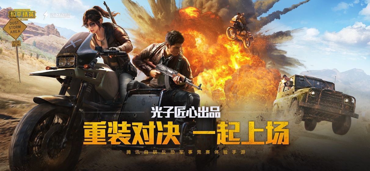 海绵画质助手app下载官方版-海绵画质助手app下载 1.82.00