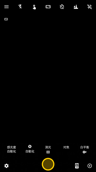 Camerafv5官方下载-Camerafv5app下载 5.3.3