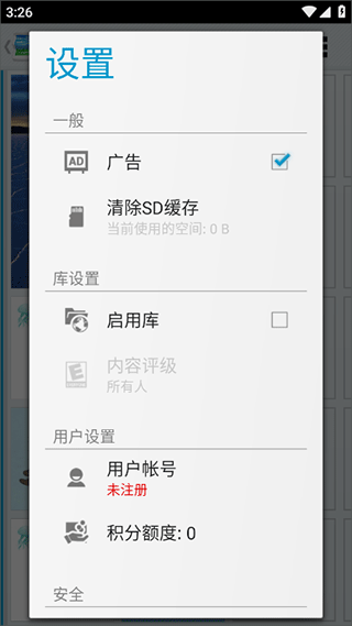 andwobble无风险版app下载安装最新版-andwobble无风险版手机app官方下载 2.8.6