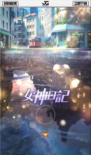 jggames手机版官网下载安装-jggames手机app最新版下载 1.0