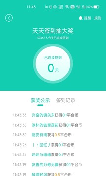 小7手游2.0版本app下载安装-小7手游2.0版本最新版本下载 2.0