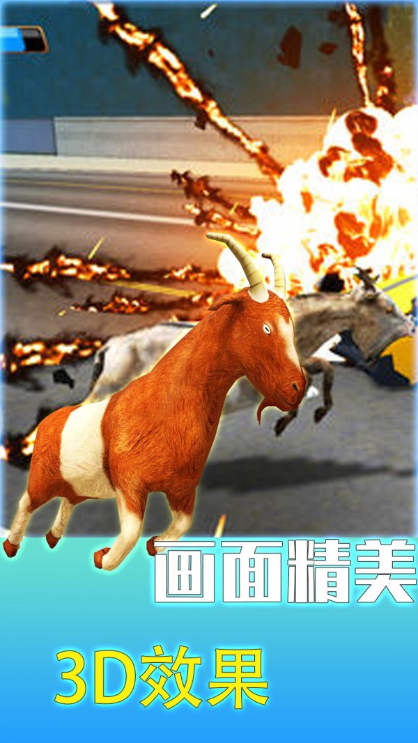 疯狂动物调查局最新手游下载-疯狂动物调查局安卓游戏下载 1.0.0