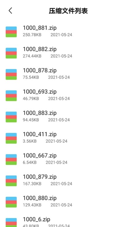 解压缩宝官方下载-解压缩宝app下载 4.0.0.7
