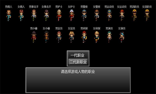 末日竟在我身边2手游下载-末日竟在我身边2最新版游戏下载 1.2.1