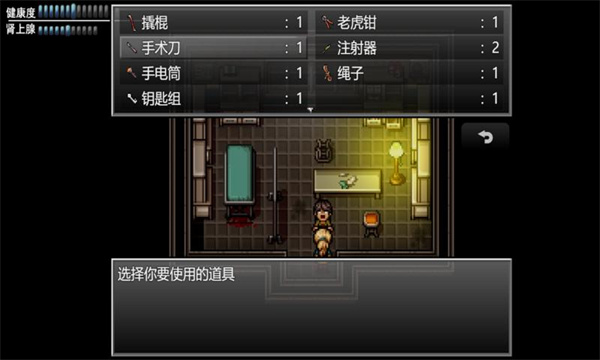 末日竟在我身边2手游下载-末日竟在我身边2最新版游戏下载 1.2.1