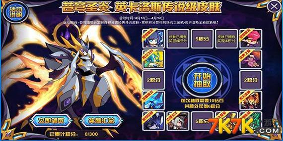 赛尔号英卡洛斯(赛尔号英卡洛斯,精灵属性详细解析)