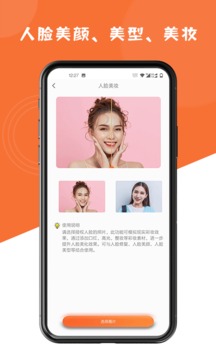 图片修复大师免VIP版app官网下载安装-图片修复大师免VIP版软件手机版下载 1.6.1