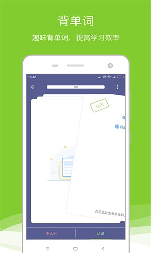 德语助手终身VIPapp下载-德语助手终身VIP最新版下载 8.2.0