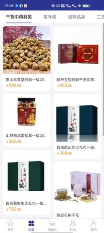 遵航出山app下载安装最新版-遵航出山手机app官方下载 1.0.0