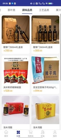 遵航出山app下载安装最新版-遵航出山手机app官方下载 1.0.0