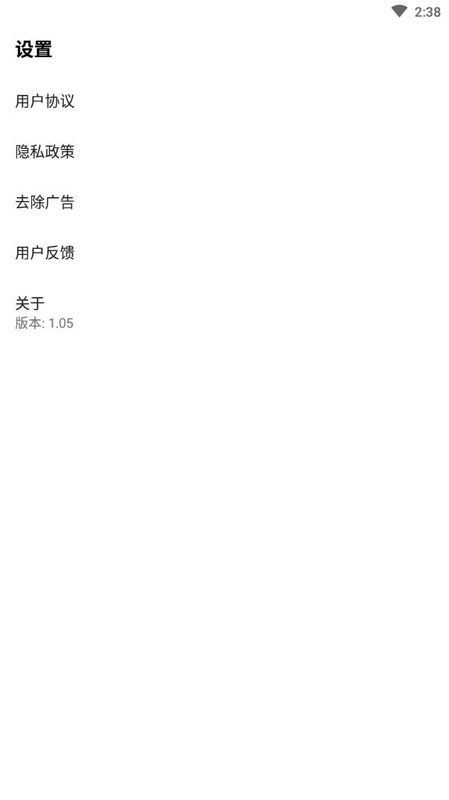 最美专业证件照制作app下载安装到手机-最美专业证件照制作官网app最新版 1.05