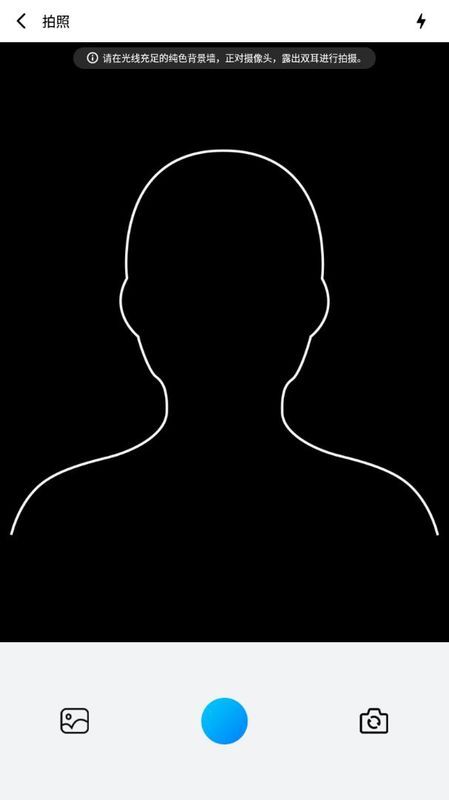 最美专业证件照制作app下载安装到手机-最美专业证件照制作官网app最新版 1.05