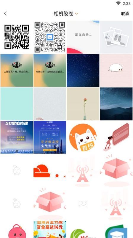 最美专业证件照制作app下载安装到手机-最美专业证件照制作官网app最新版 1.05