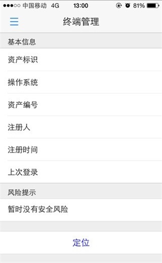 AnyOffice最新版下载-AnyOfficeapp下载 2.2.1055.2