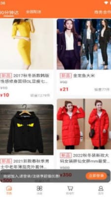 蜗牛到家官网下载安装到手机-蜗牛到家app最新版本免费下载 1.0.0