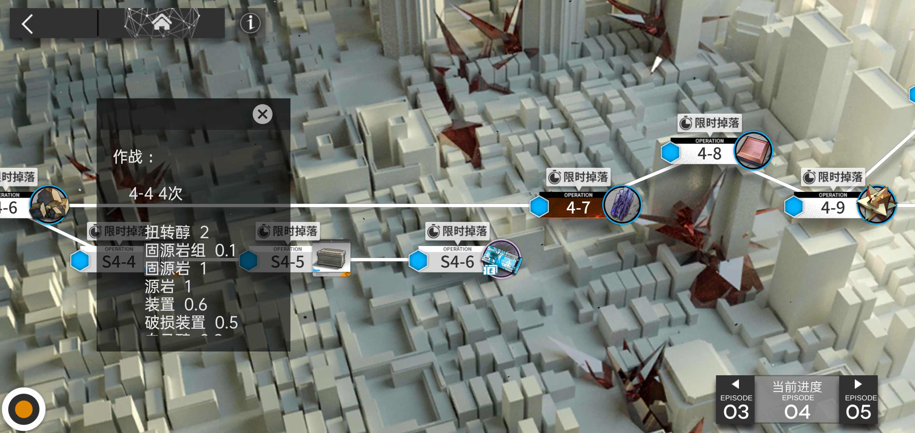 明日方舟助手app下载官方版-明日方舟助手app下载 RC-14.3