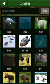 生存战争盒子免费版下载-生存战争盒子官网app手机版下载 3.0.8