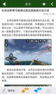 生存战争盒子免费版下载-生存战争盒子官网app手机版下载 3.0.8