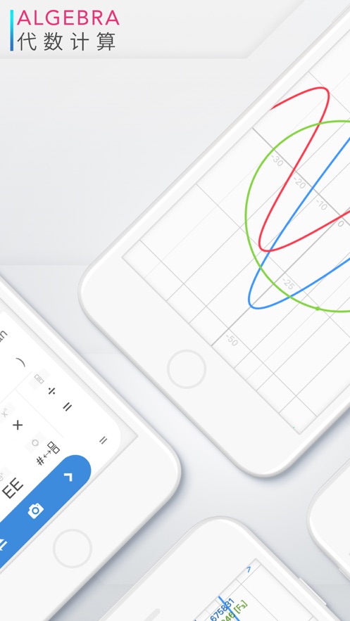 calculator隐藏软件app下载安装到手机-calculator隐藏软件官网app最新版 1.0.29