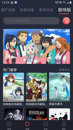 黑白弹幕纯净版官网下载安装到手机-黑白弹幕纯净版app最新版本免费下载 1.5.5.4