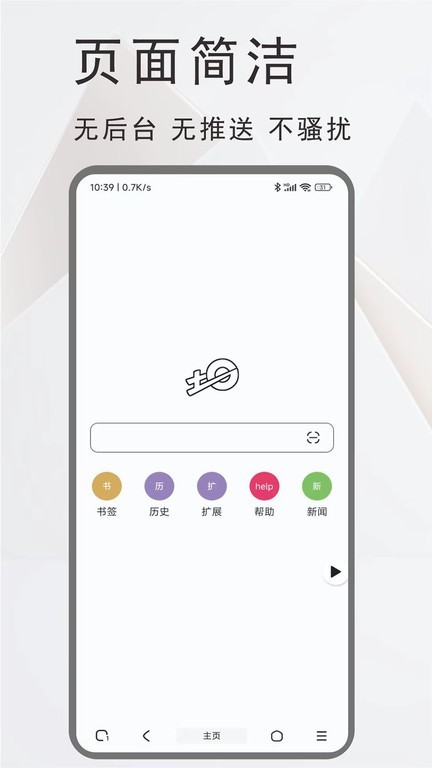 土狗浏览器资源采集免费版下载-土狗浏览器资源采集官网app手机版下载 1.1.0.4