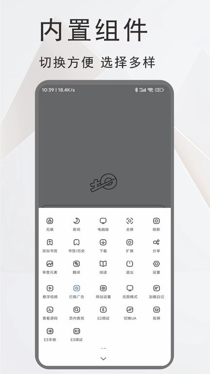 土狗浏览器资源采集免费版下载-土狗浏览器资源采集官网app手机版下载 1.1.0.4