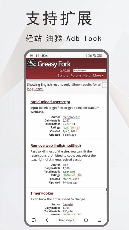 土狗浏览器资源采集免费版下载-土狗浏览器资源采集官网app手机版下载 1.1.0.4