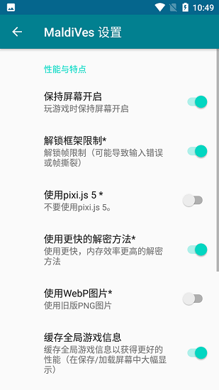 maldives模拟器内置作弊菜单版最新版2022官方下载-maldives模拟器内置作弊菜单版官网app最新版下载 1.8.2