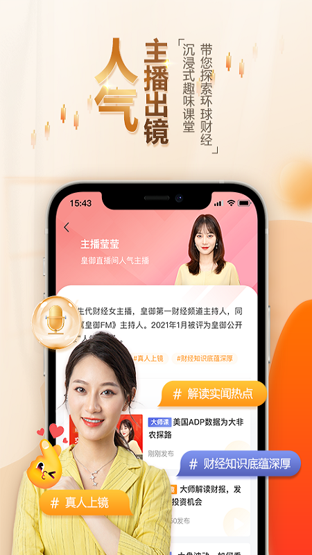 BIB课堂官方版下载-BIB课堂app下载安装 1.0.1